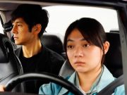 Toronto Film Critics Association announces 2021 award winners